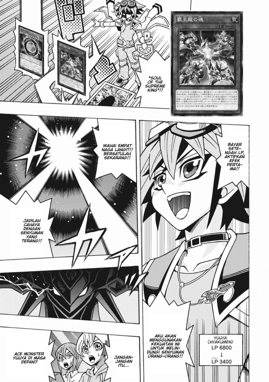 Yu-Gi-Oh! OCG Structures Chapter 61