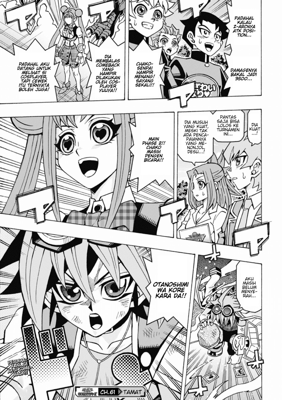 Yu-Gi-Oh! OCG Structures Chapter 61