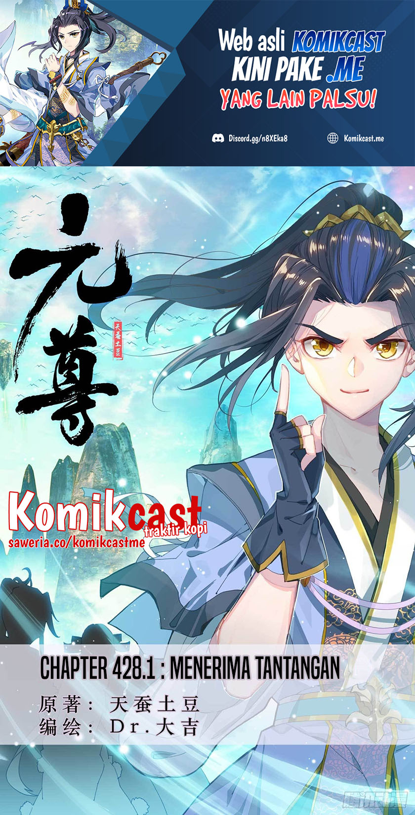 Yuan Zun Chapter 428