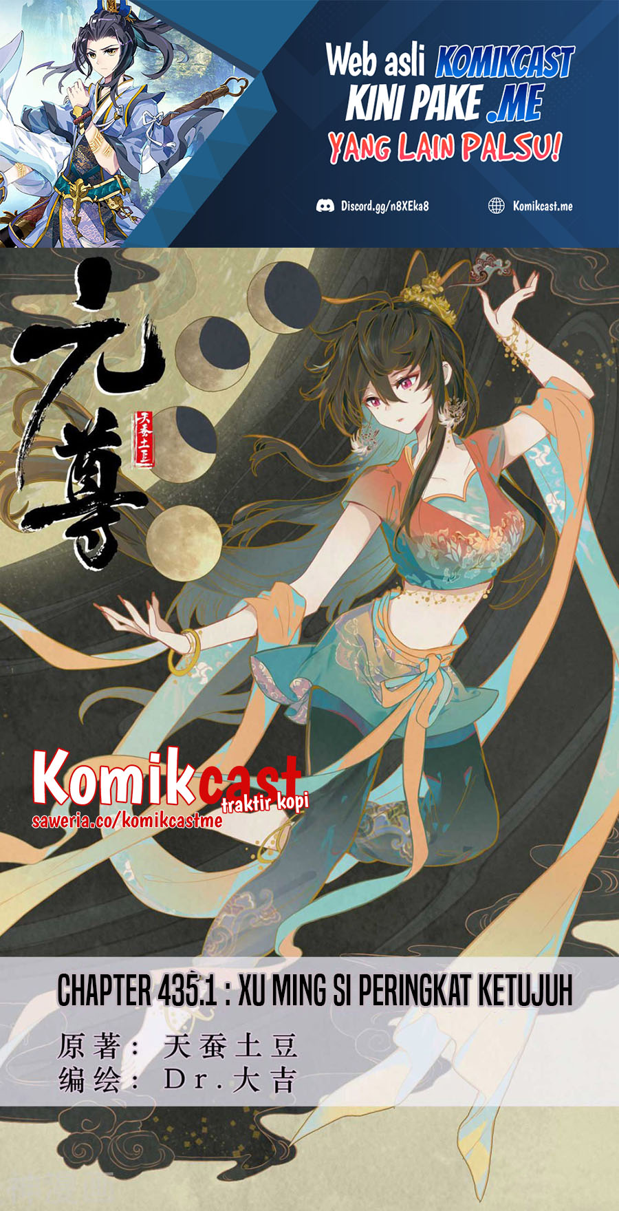 Yuan Zun Chapter 435