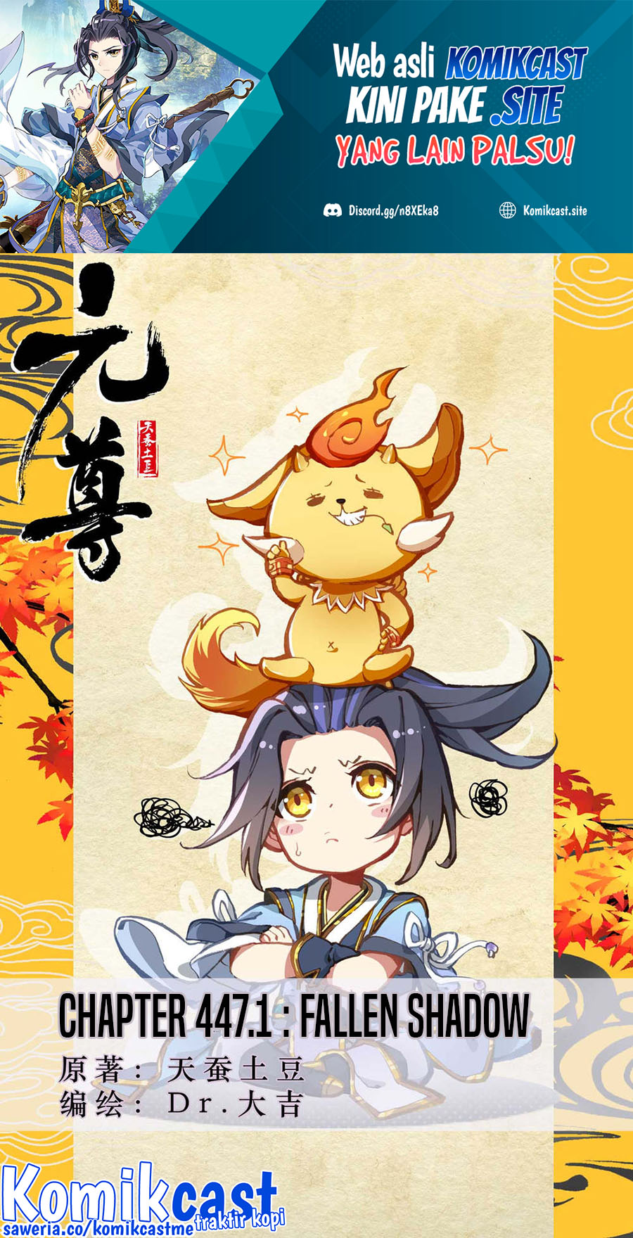 Yuan Zun Chapter 447