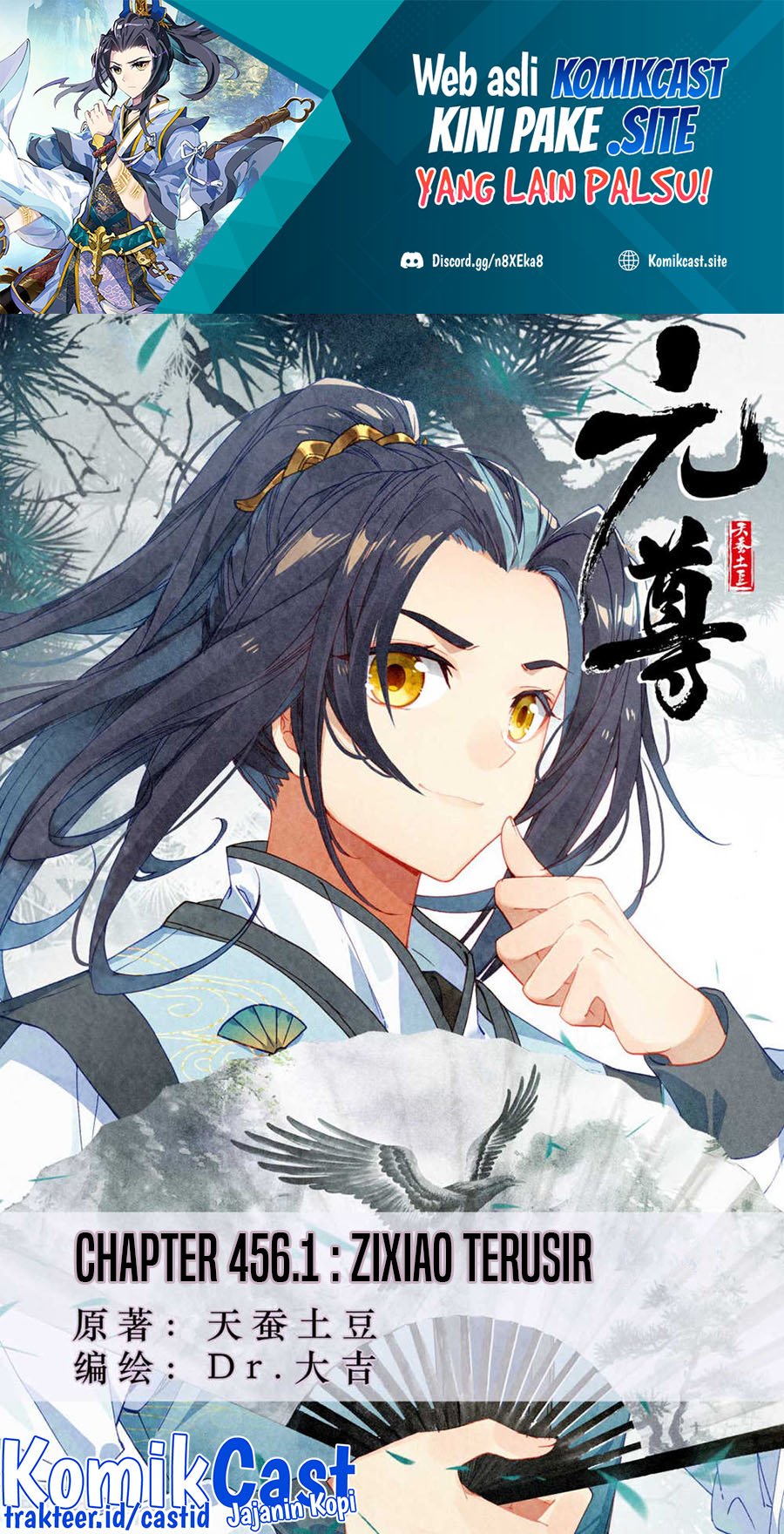 Yuan Zun Chapter 456