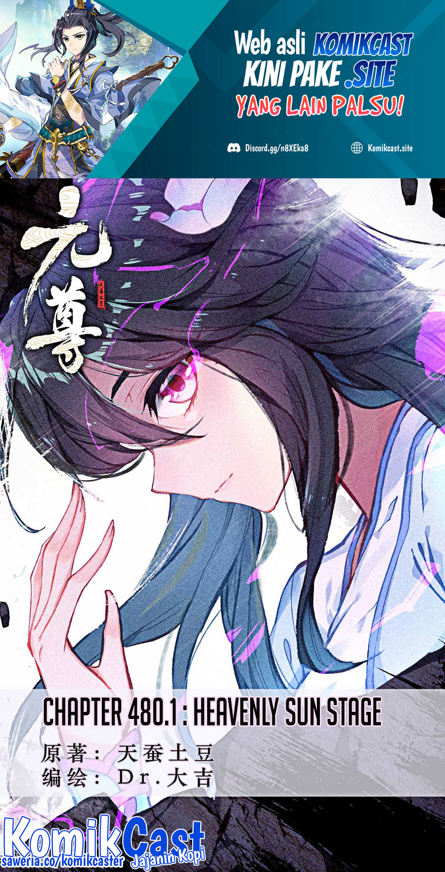 Yuan Zun Chapter 480