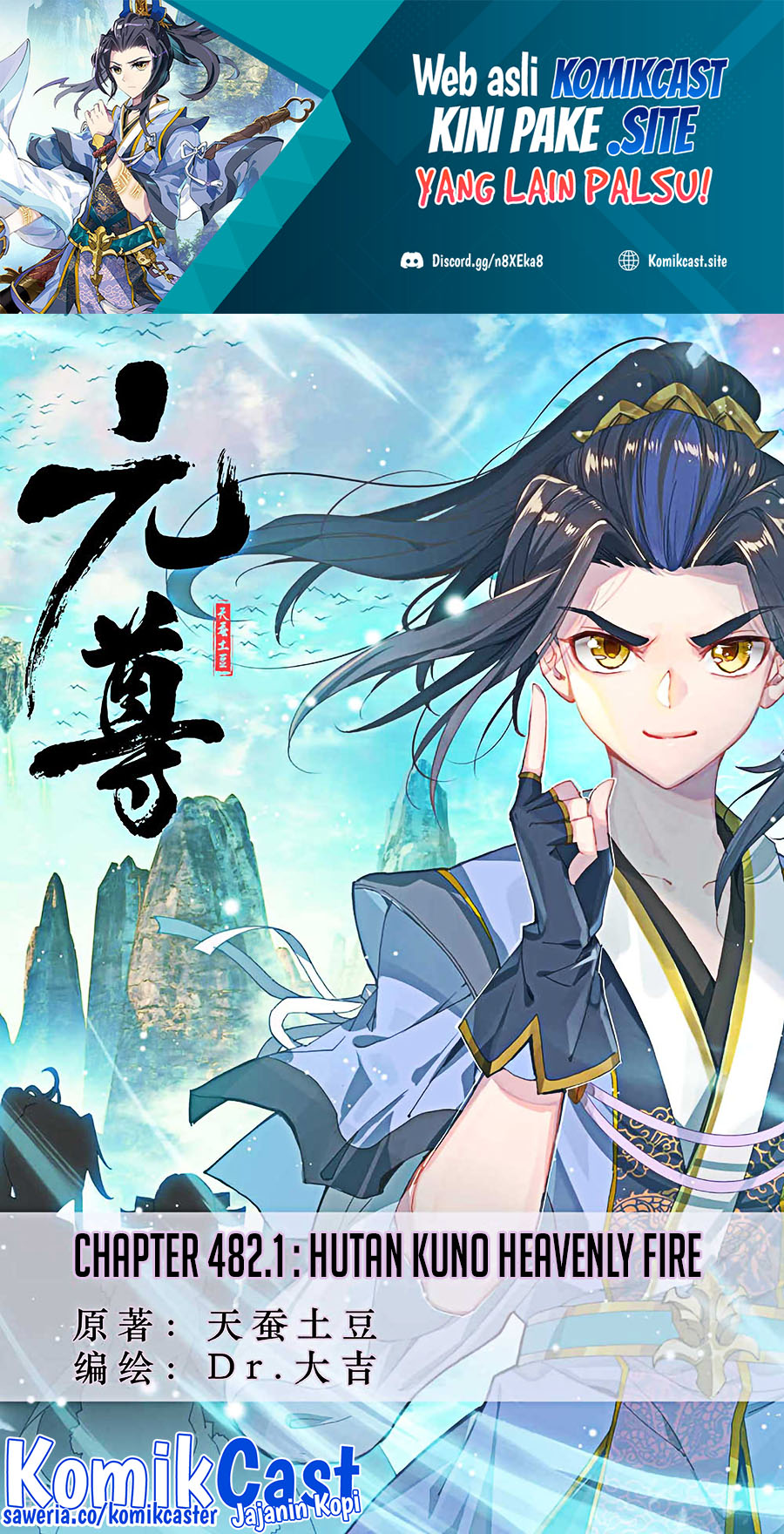 Yuan Zun Chapter 482