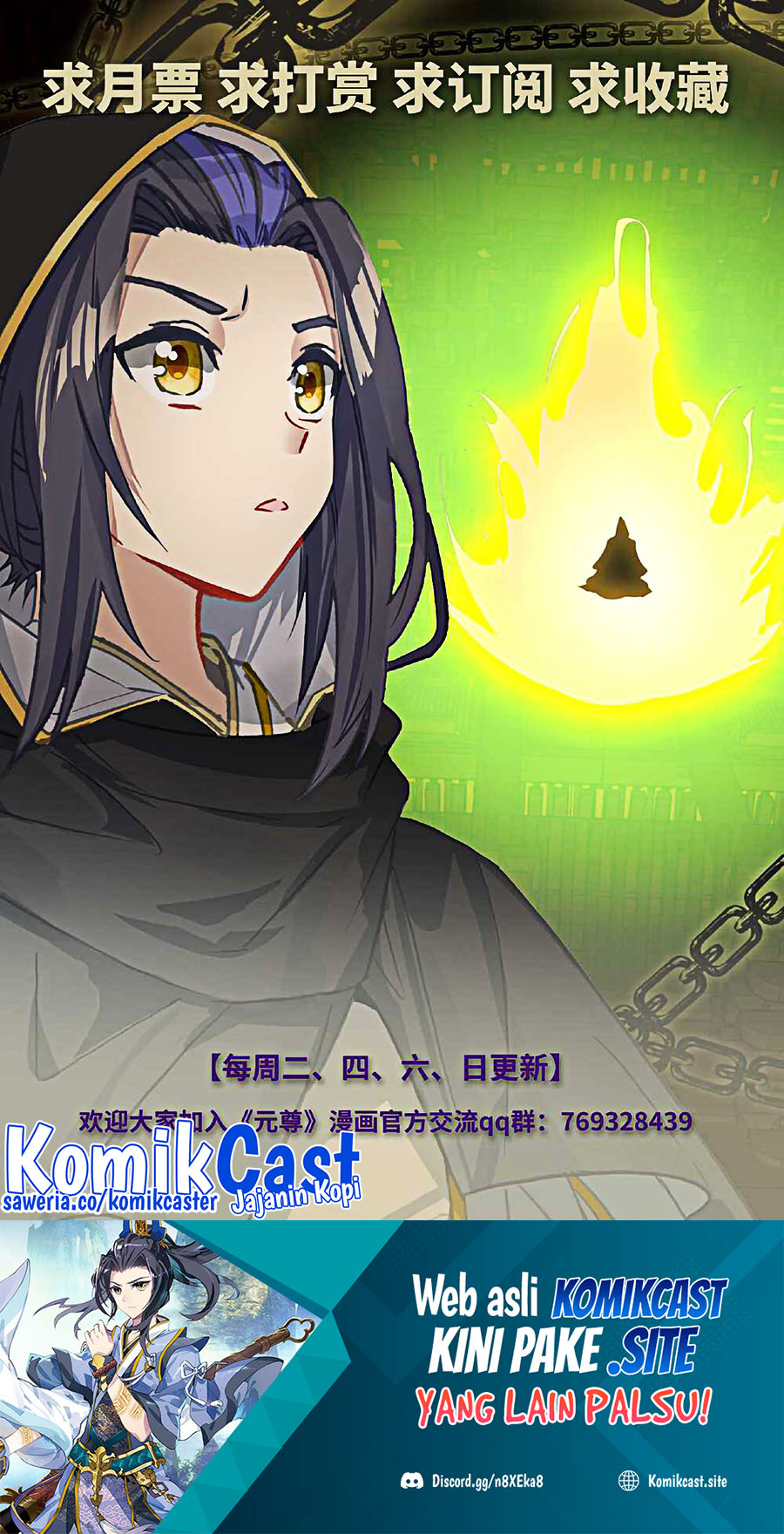 Yuan Zun Chapter 486