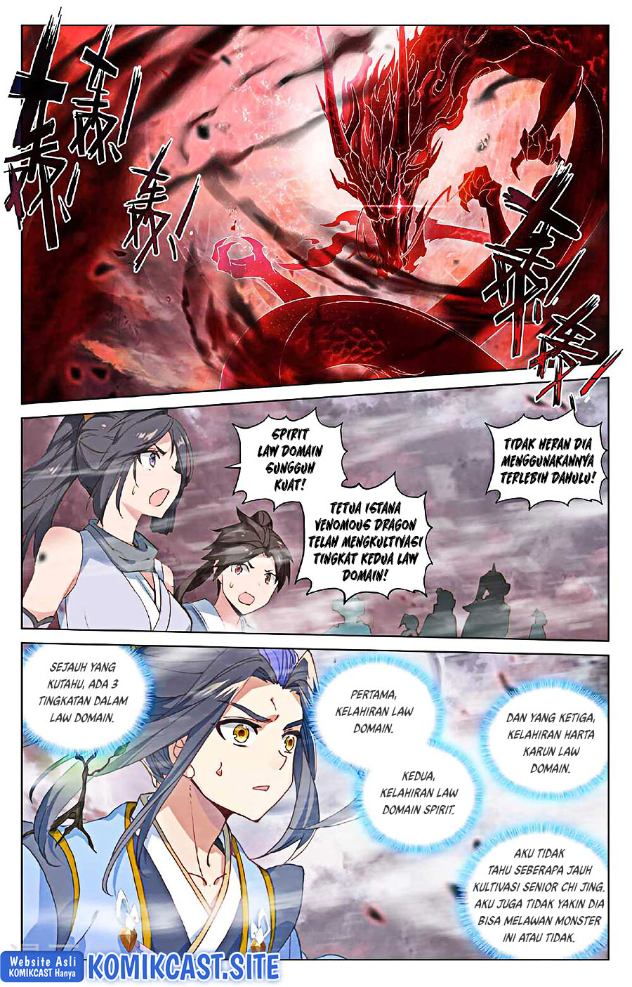 Yuan Zun Chapter 491