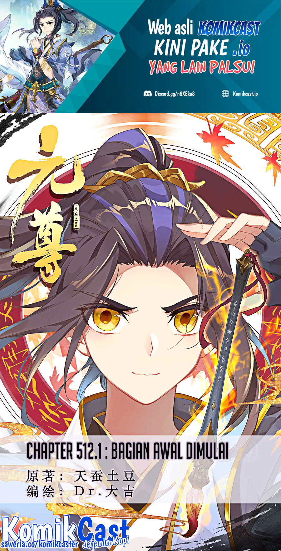 Yuan Zun Chapter 512