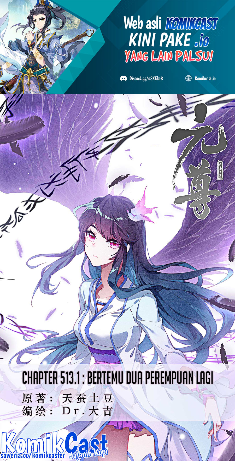 Yuan Zun Chapter 513