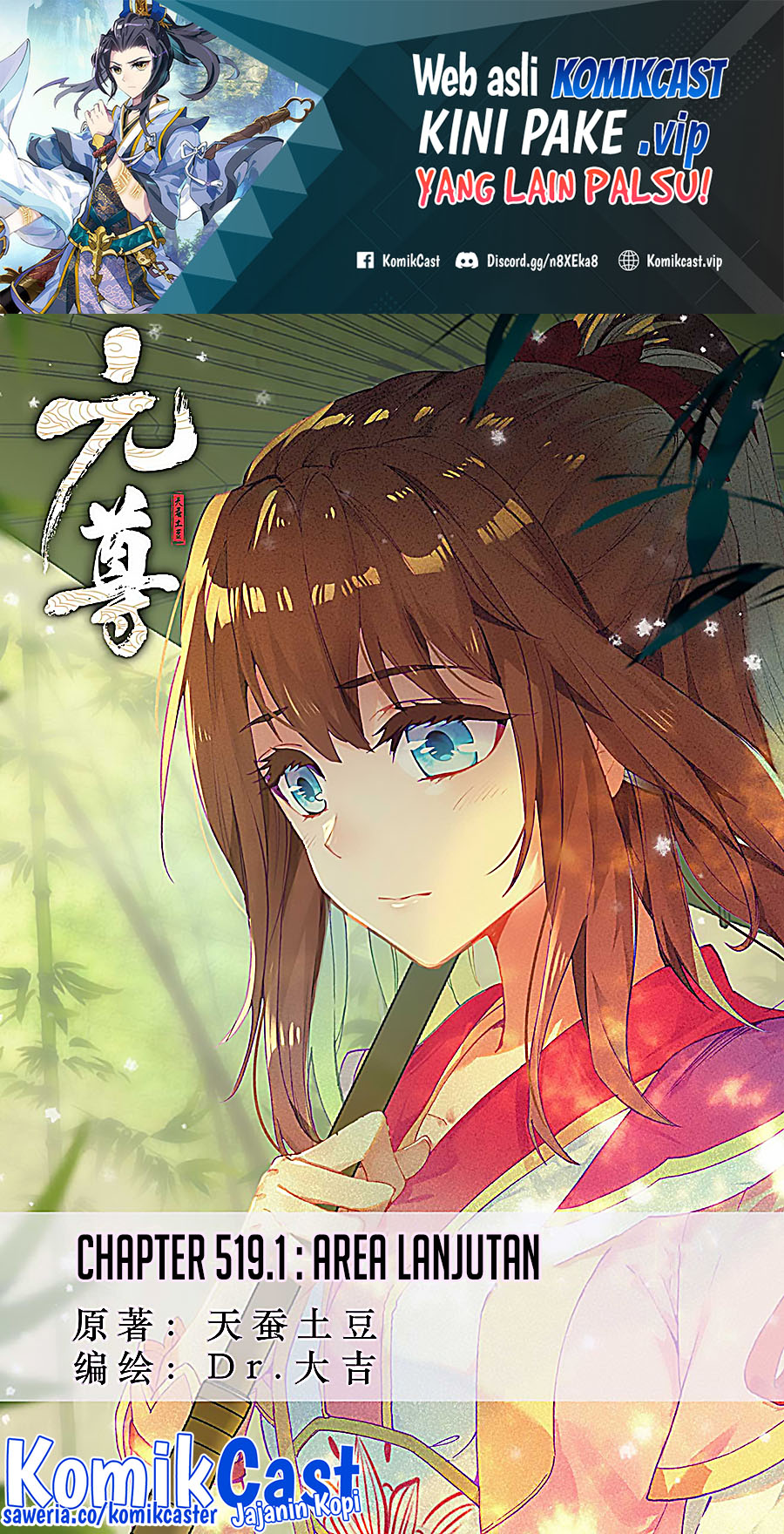 Yuan Zun Chapter 519