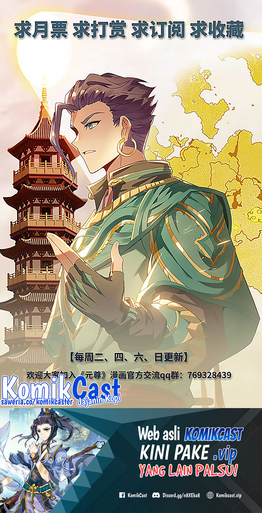 Yuan Zun Chapter 519