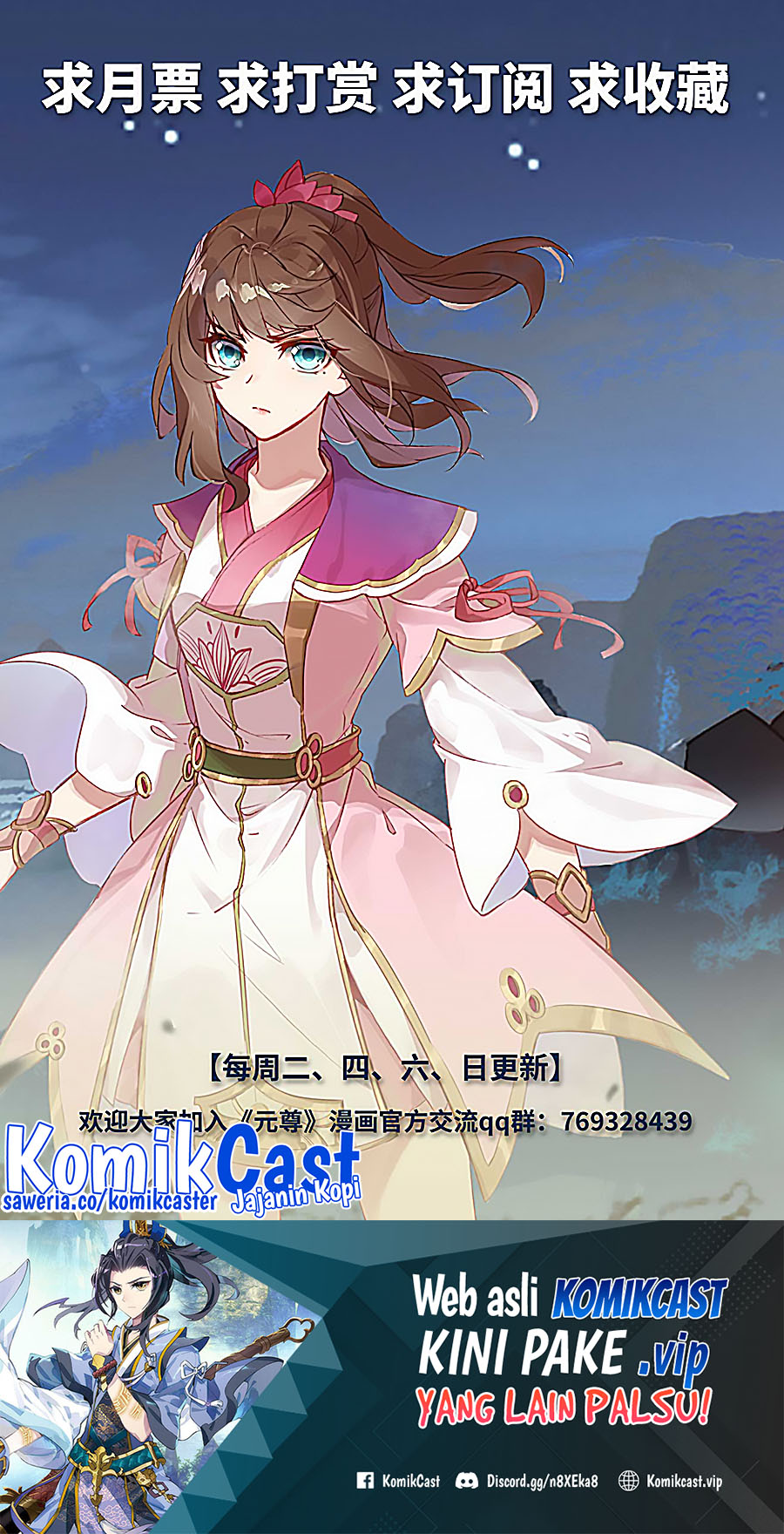 Yuan Zun Chapter 522