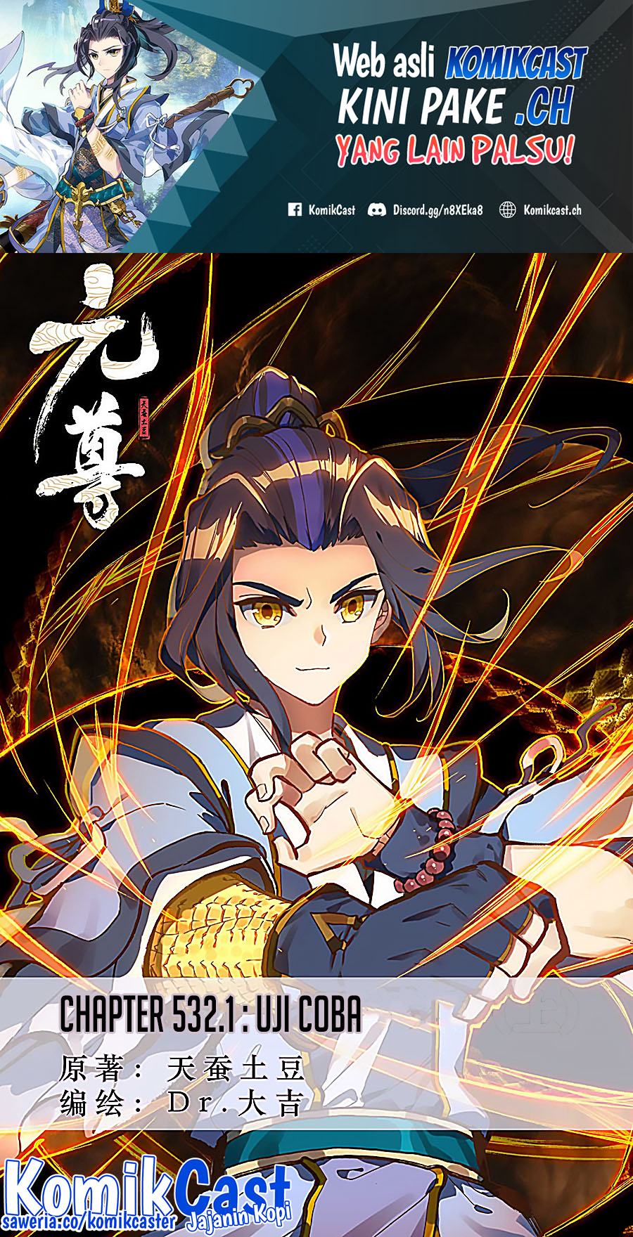 Yuan Zun Chapter 532