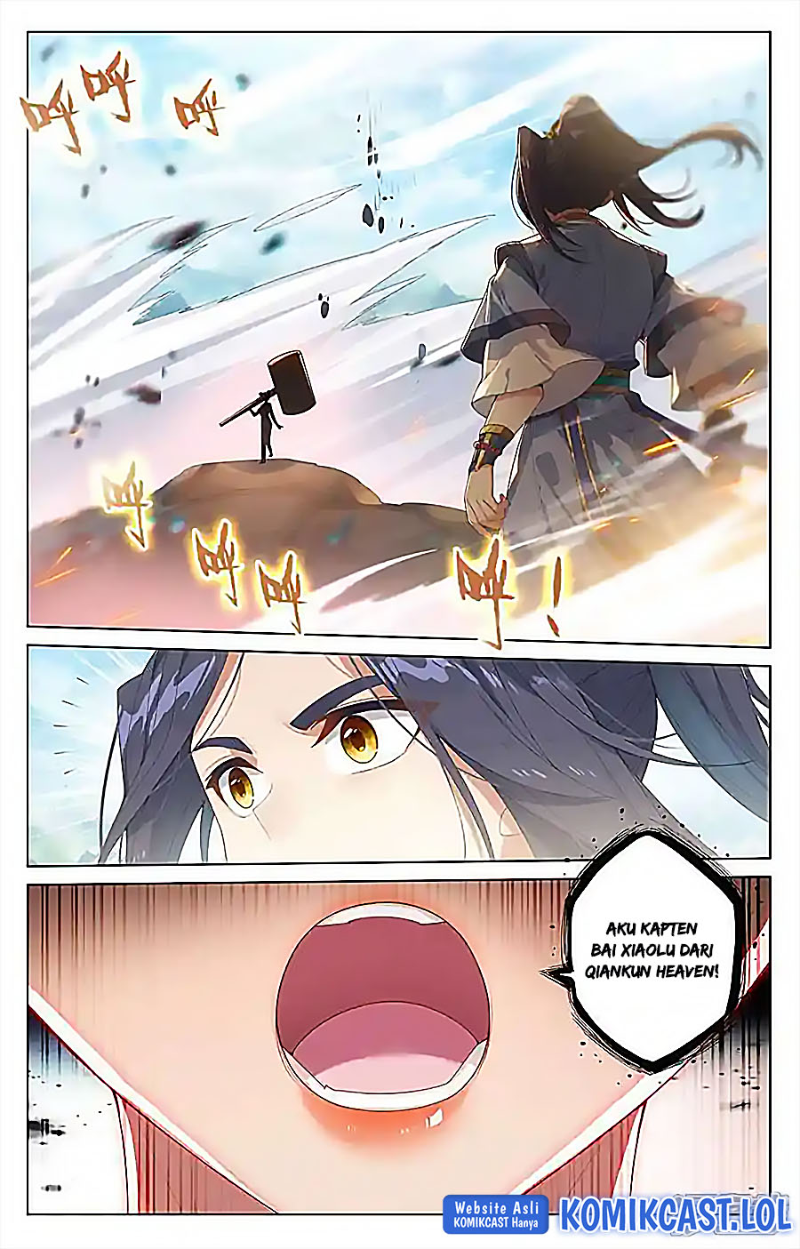 Yuan Zun Chapter 547