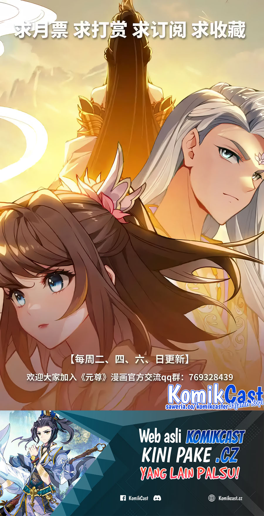 Yuan Zun