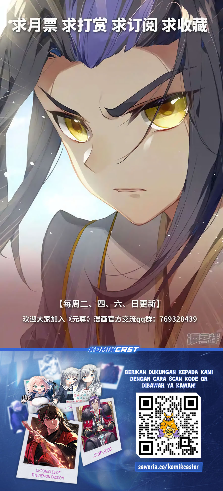 Yuan Zun