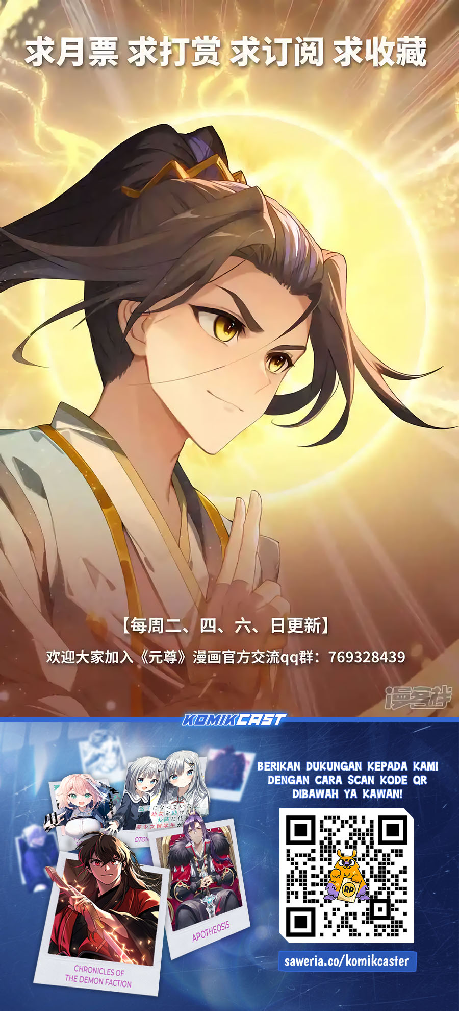 Yuan Zun