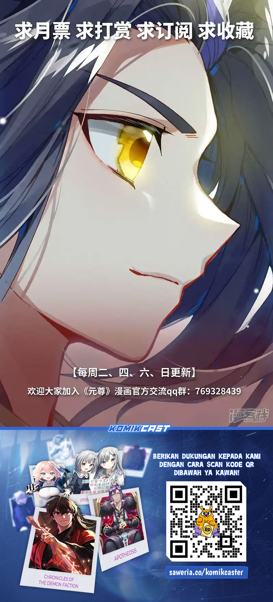 Yuan Zun