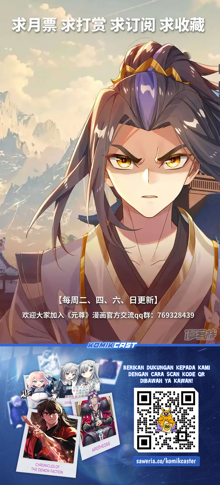 Yuan Zun