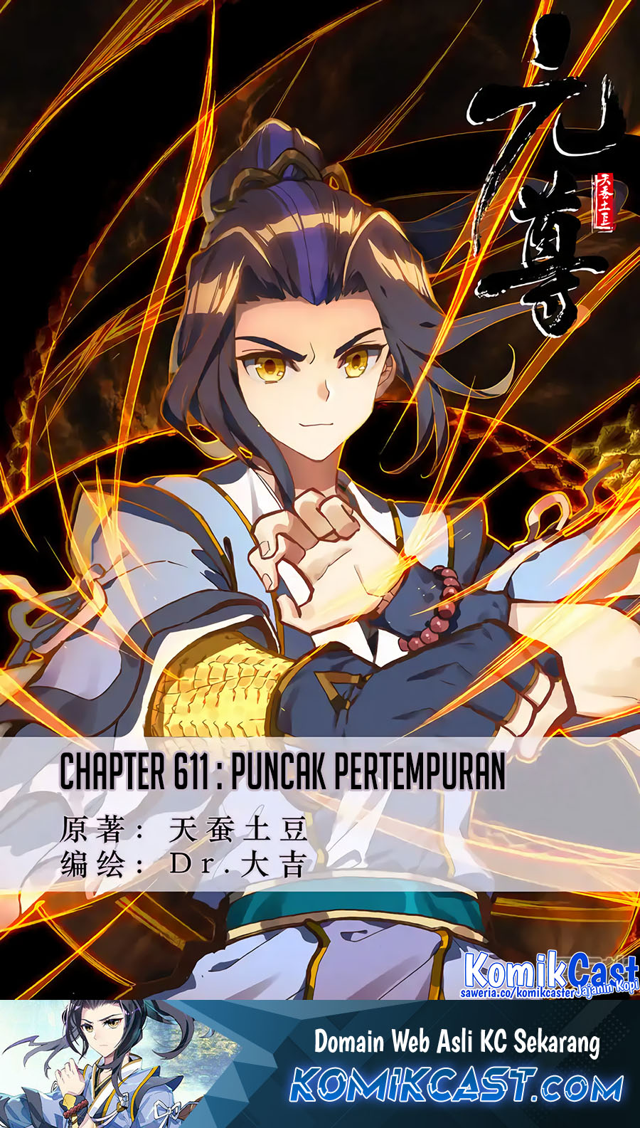 Yuan Zun