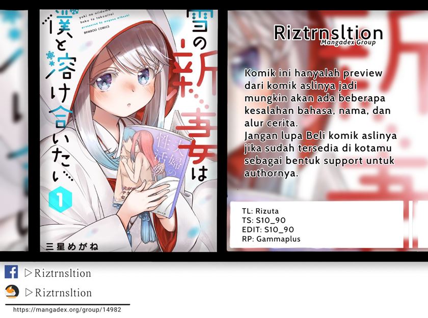 Yuki no Niiduma wa Boku to Tokeaitai