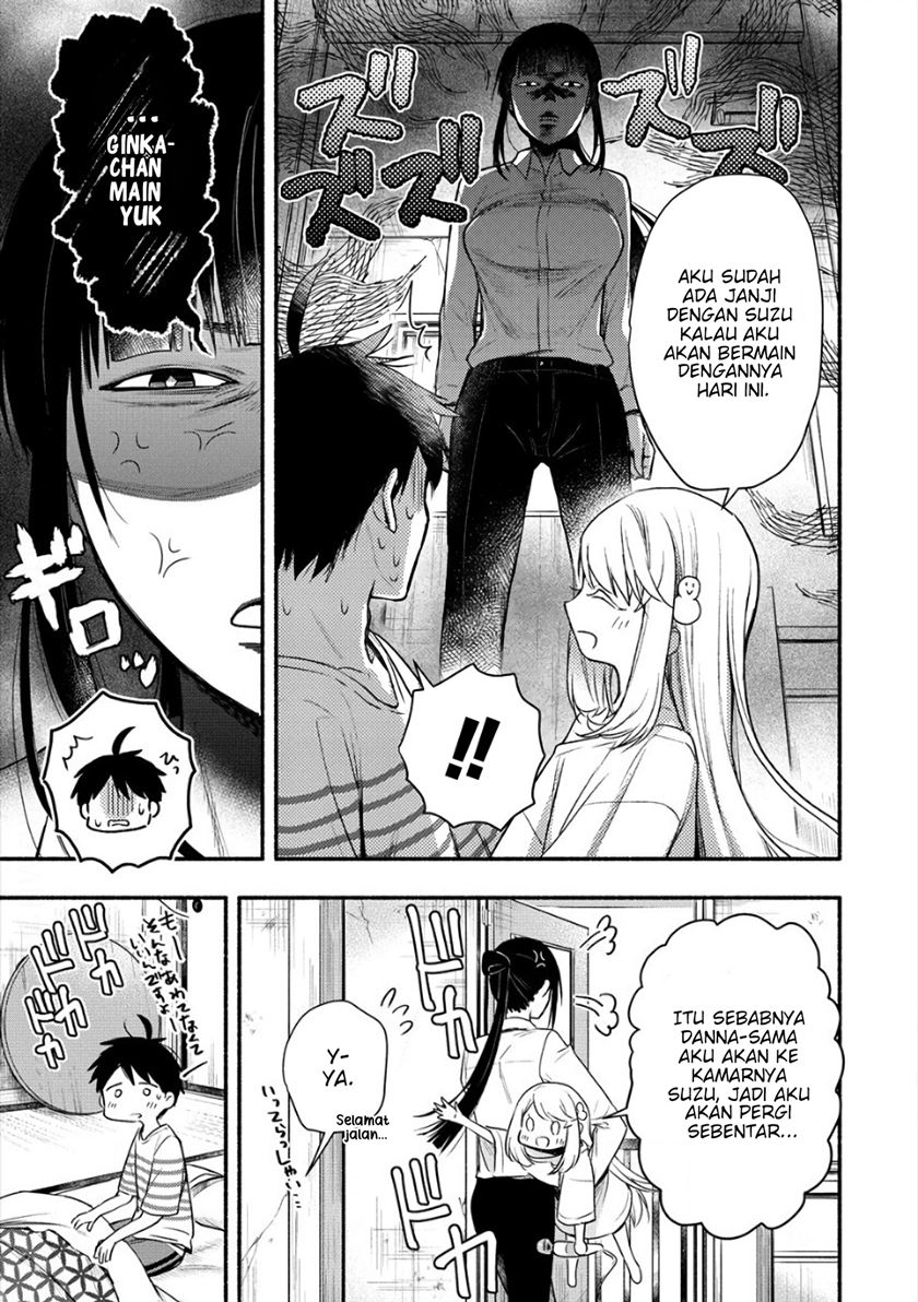 Yuki no Niiduma wa Boku to Tokeaitai