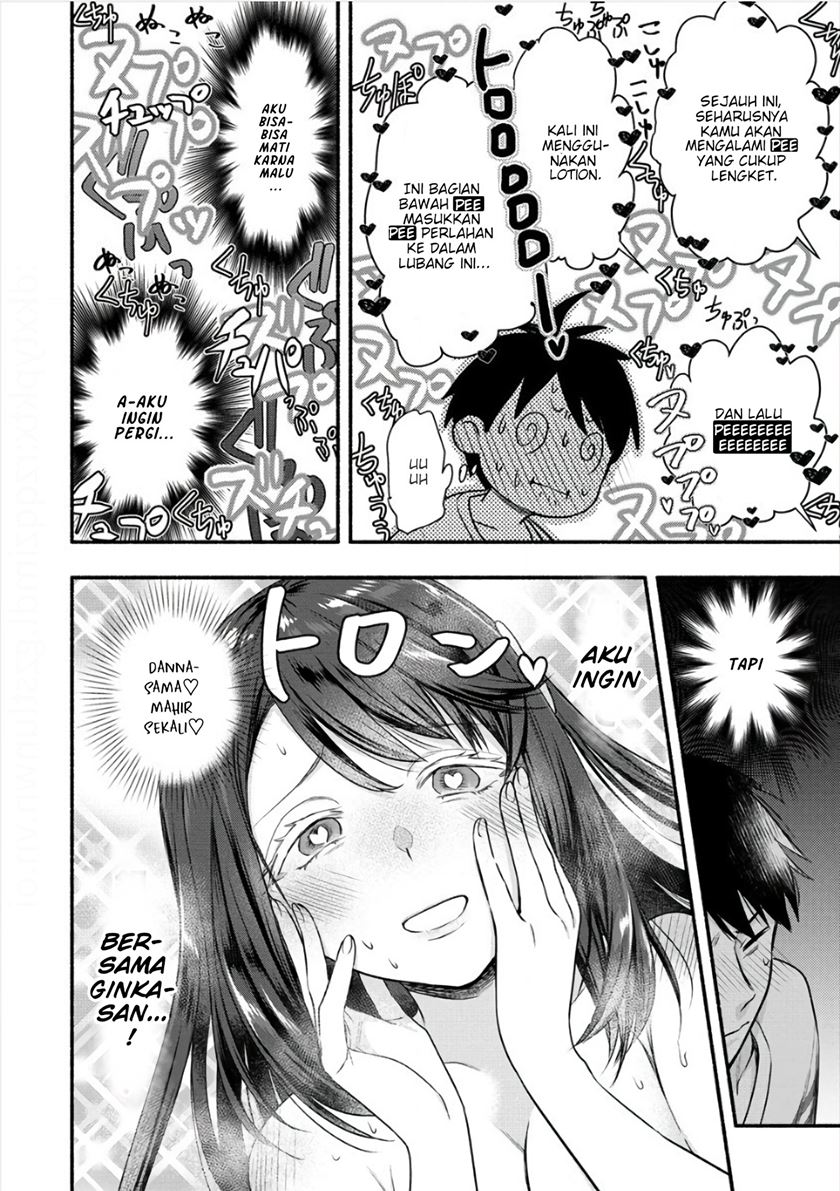 Yuki no Niiduma wa Boku to Tokeaitai