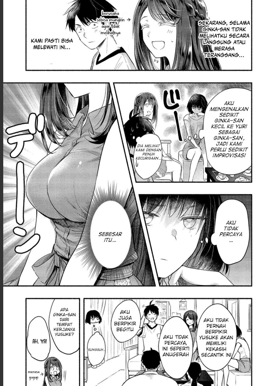 Yuki no Niiduma wa Boku to Tokeaitai
