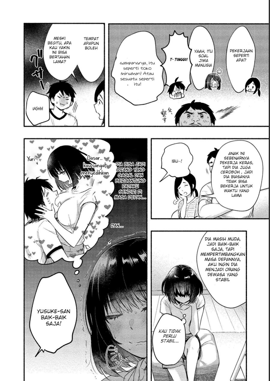 Yuki no Niiduma wa Boku to Tokeaitai