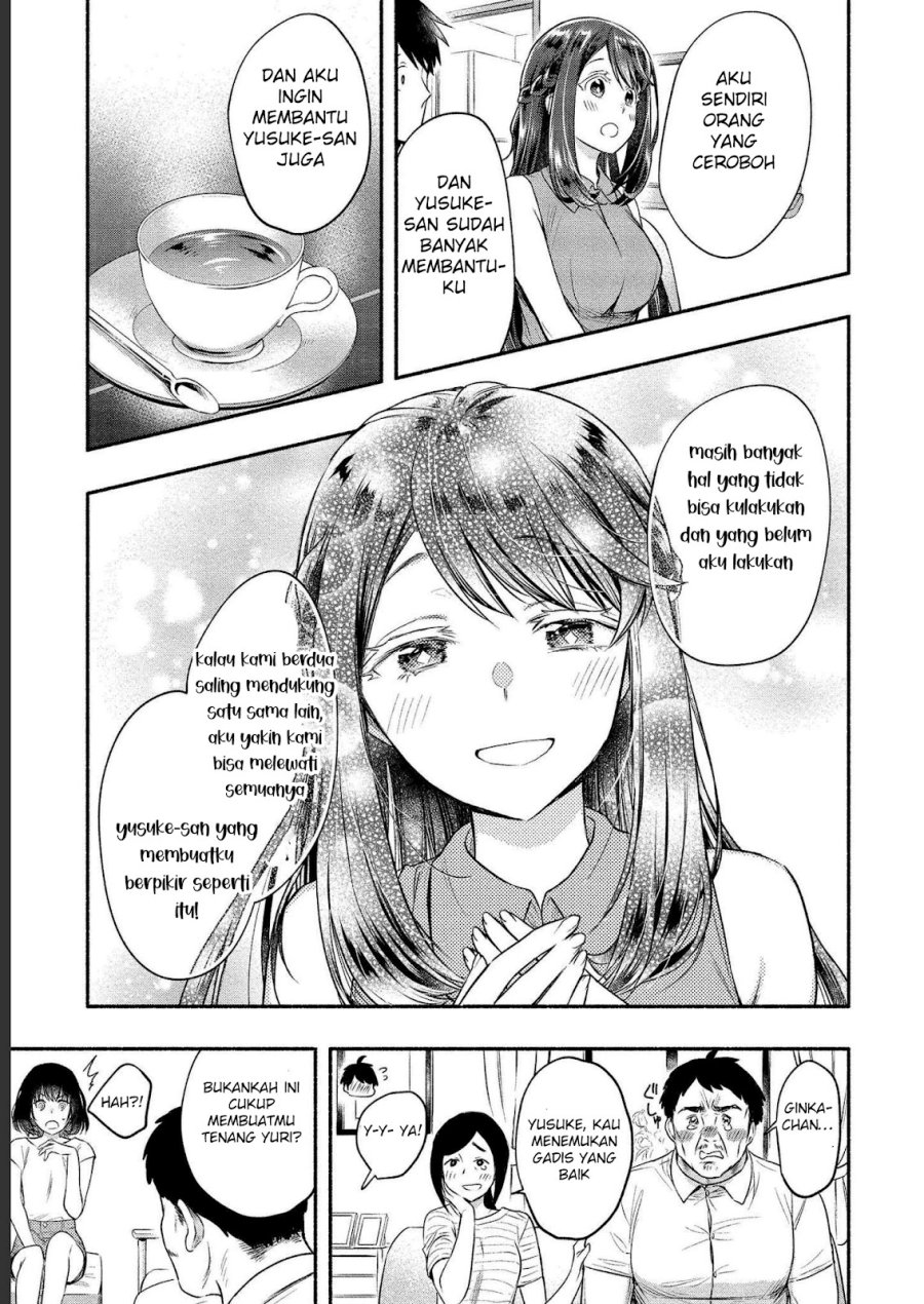 Yuki no Niiduma wa Boku to Tokeaitai