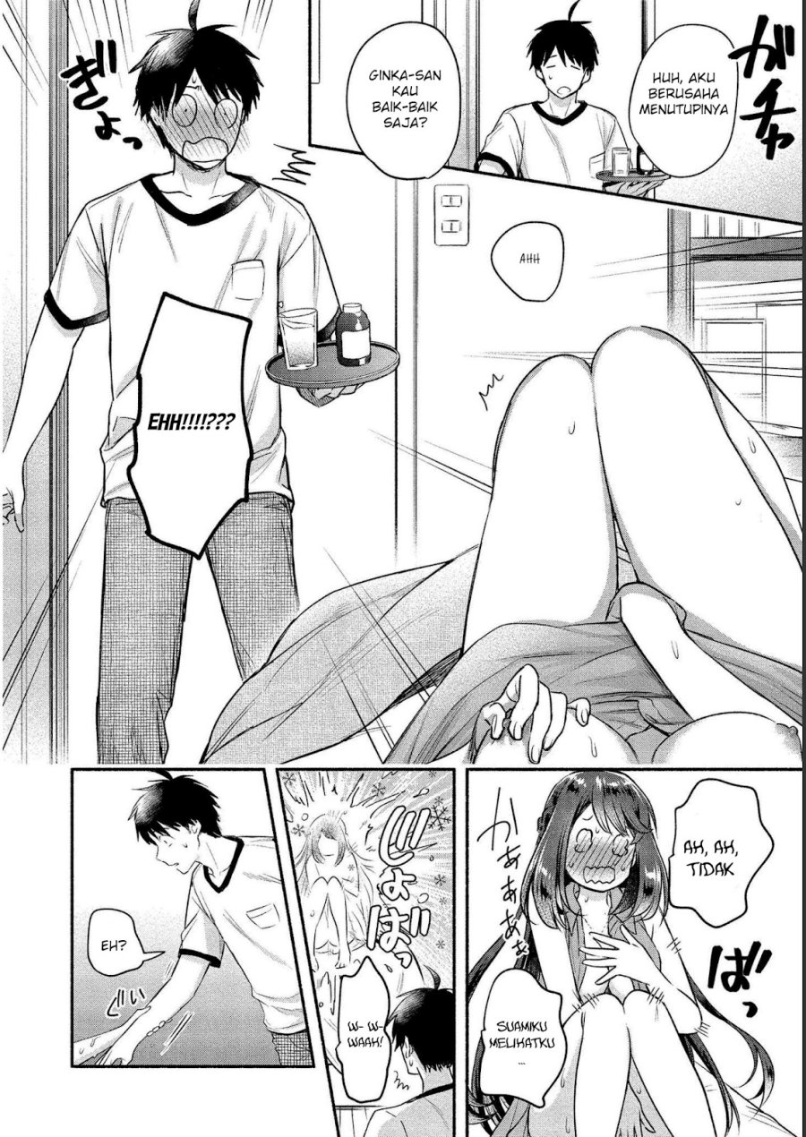 Yuki no Niiduma wa Boku to Tokeaitai