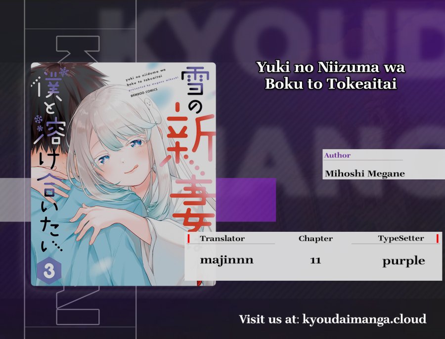 Yuki no Niiduma wa Boku to Tokeaitai