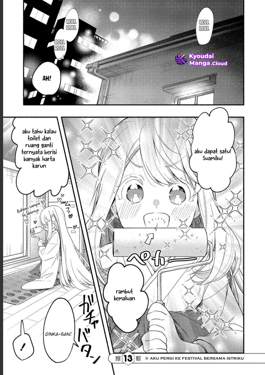 Yuki no Niiduma wa Boku to Tokeaitai