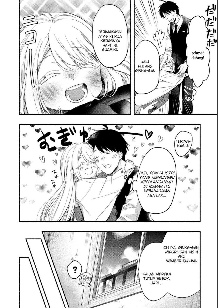 Yuki no Niiduma wa Boku to Tokeaitai