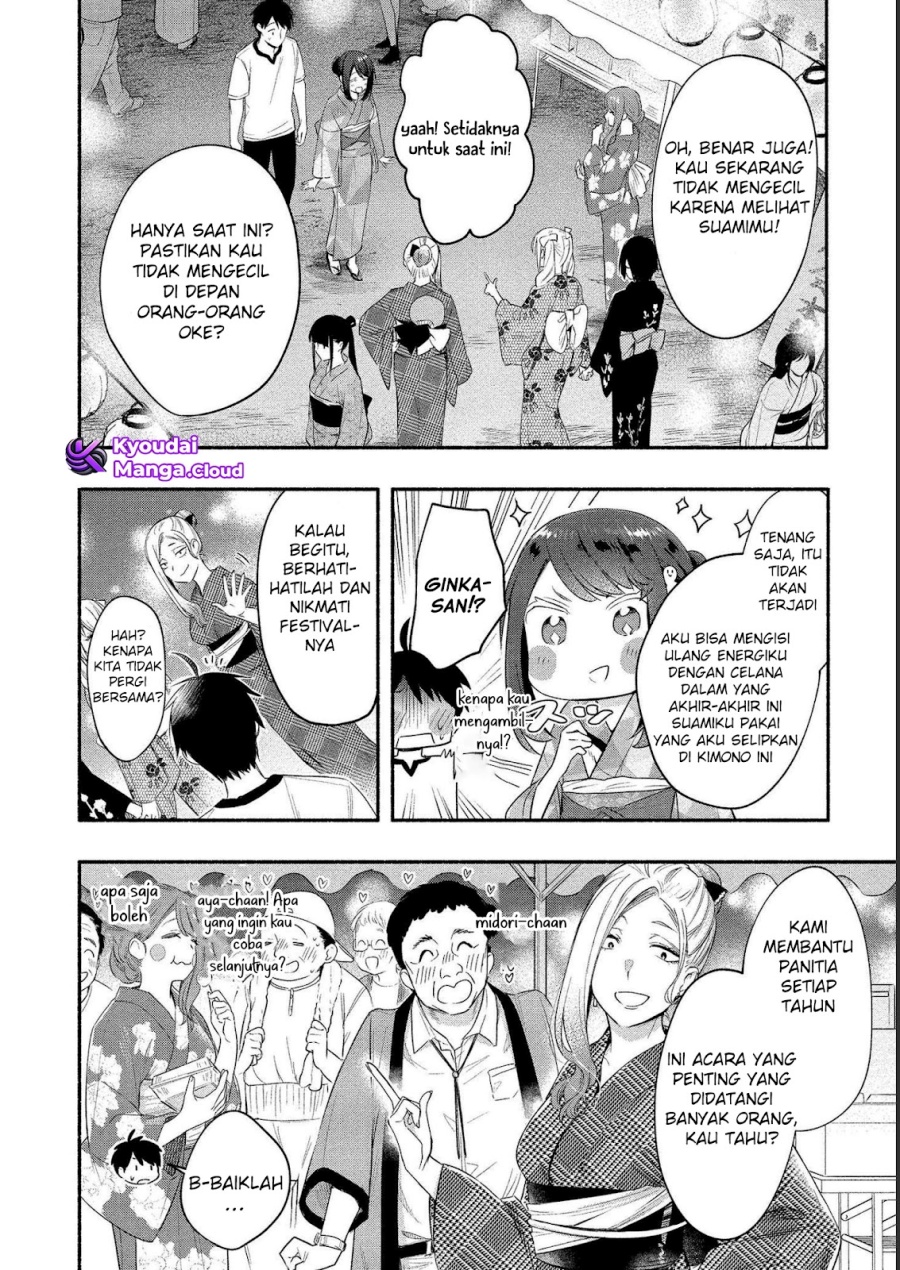 Yuki no Niiduma wa Boku to Tokeaitai