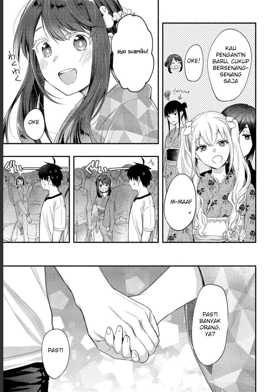 Yuki no Niiduma wa Boku to Tokeaitai