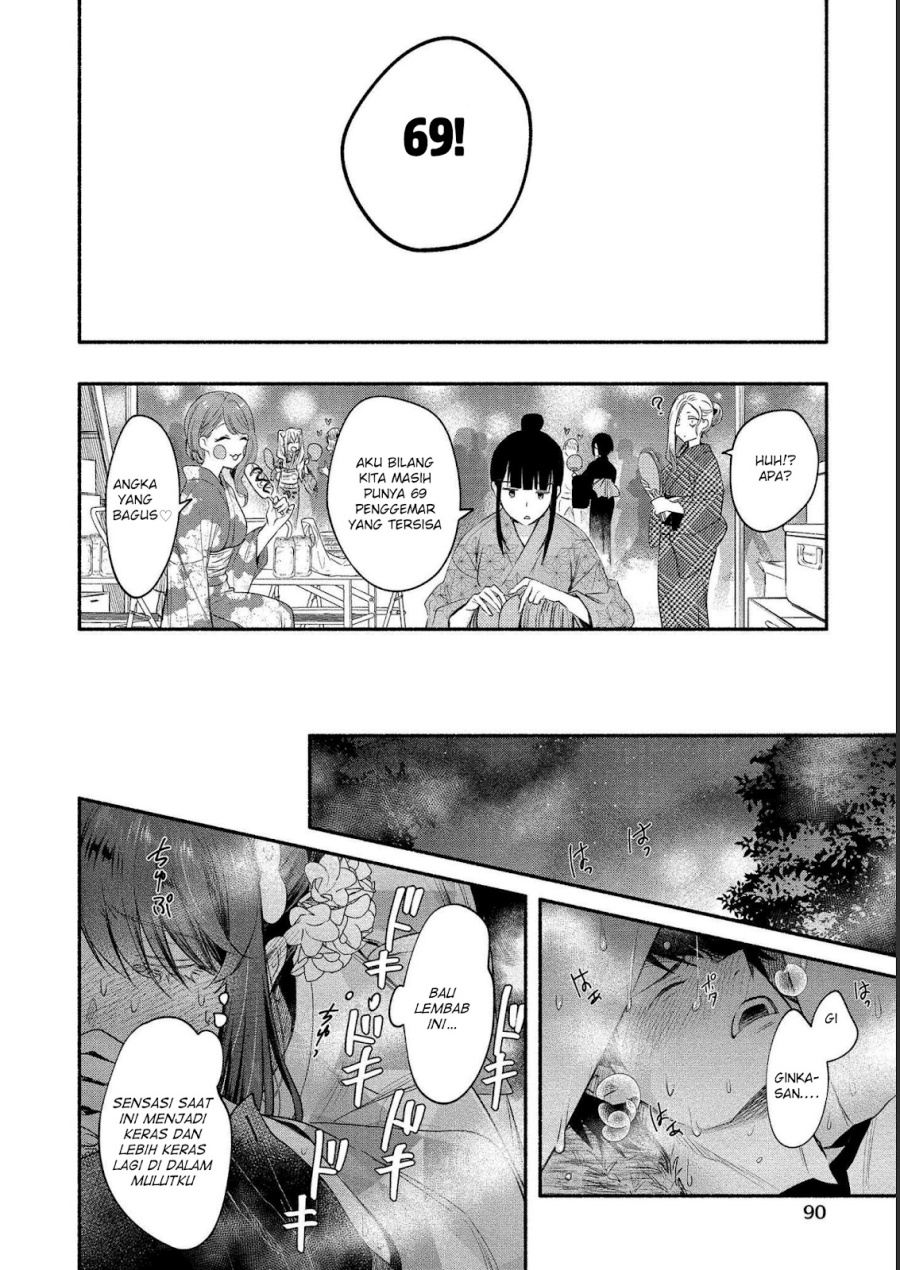 Yuki no Niiduma wa Boku to Tokeaitai
