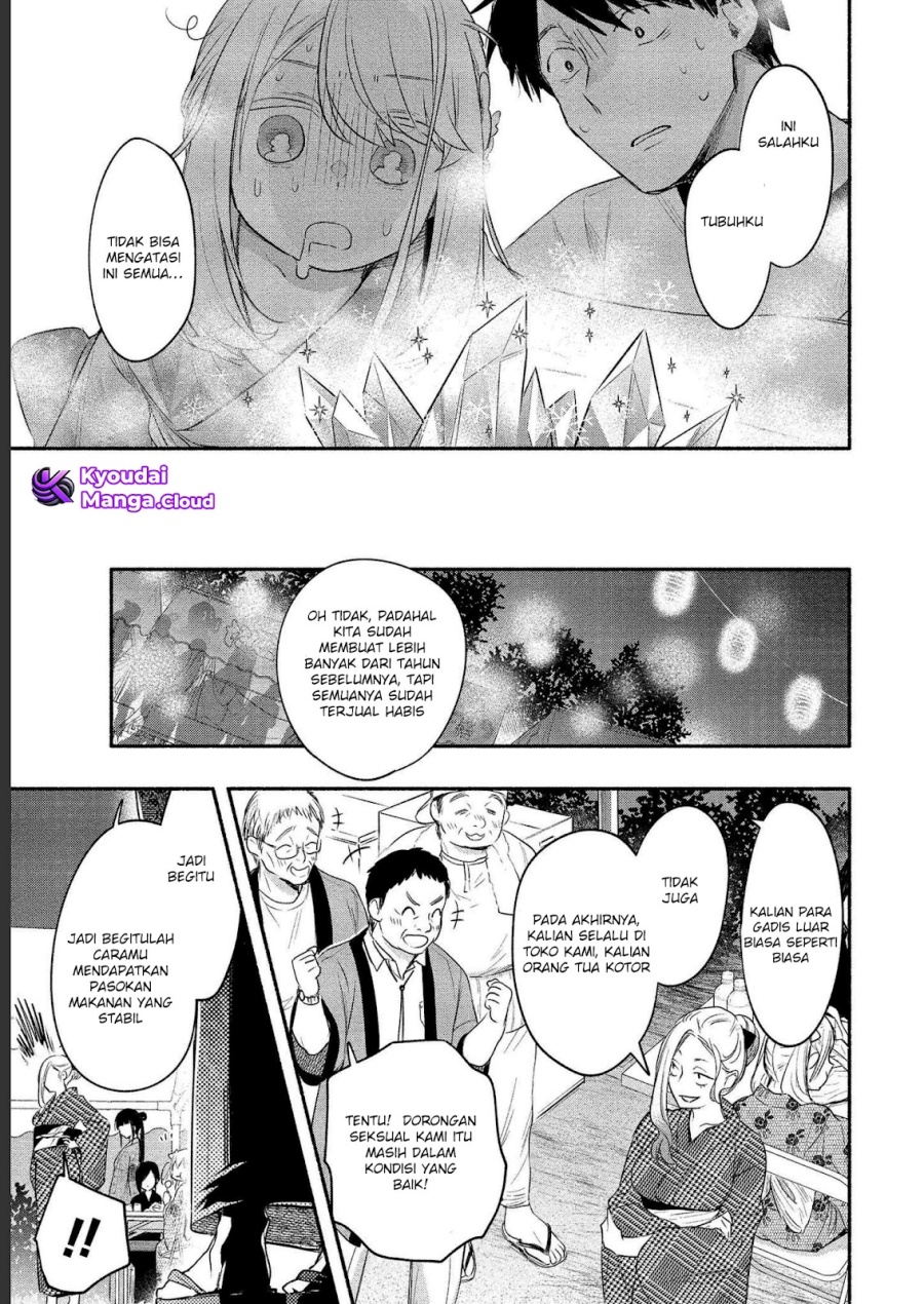 Yuki no Niiduma wa Boku to Tokeaitai