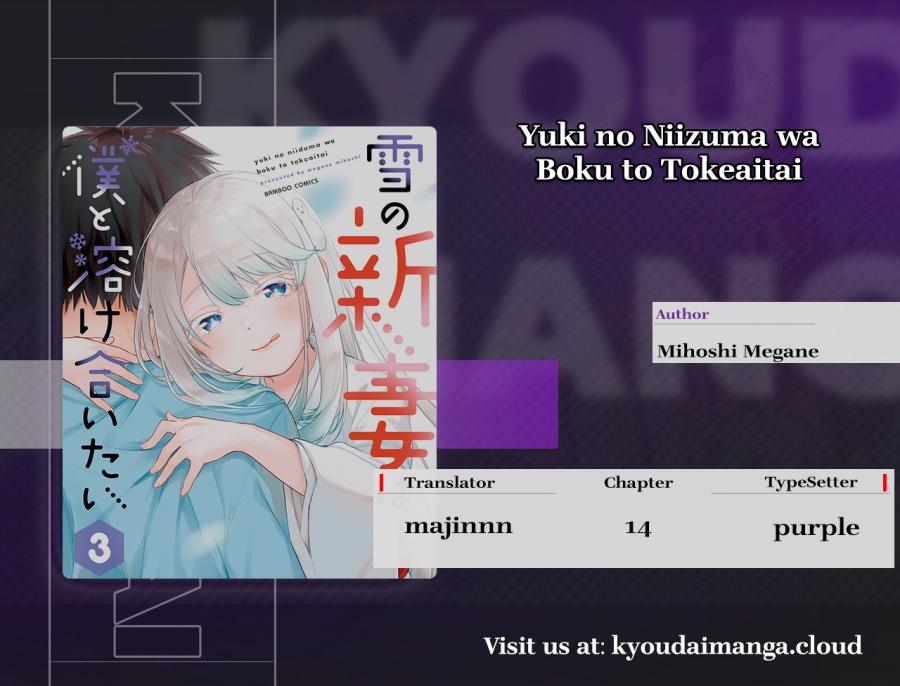Yuki no Niiduma wa Boku to Tokeaitai