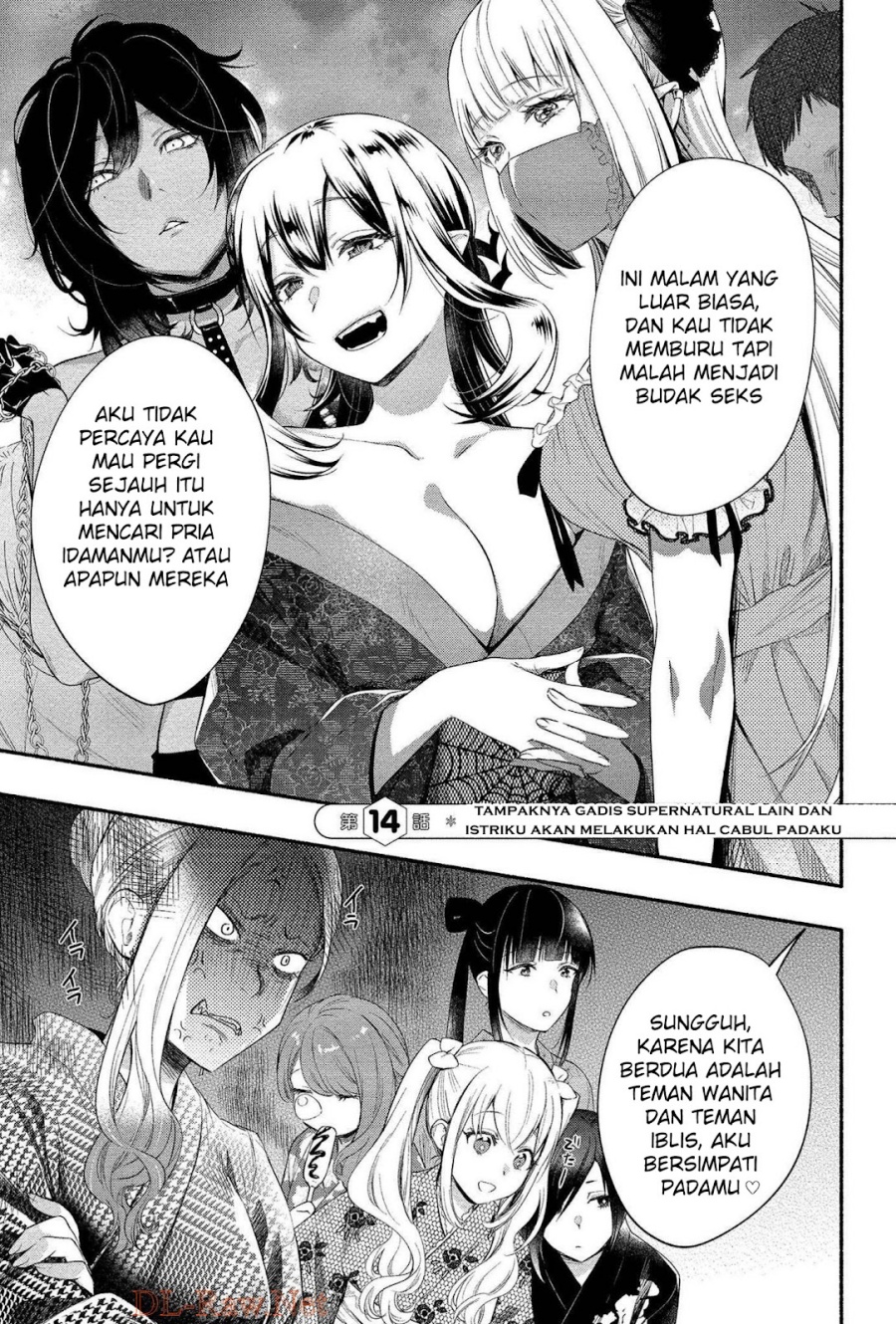 Yuki no Niiduma wa Boku to Tokeaitai