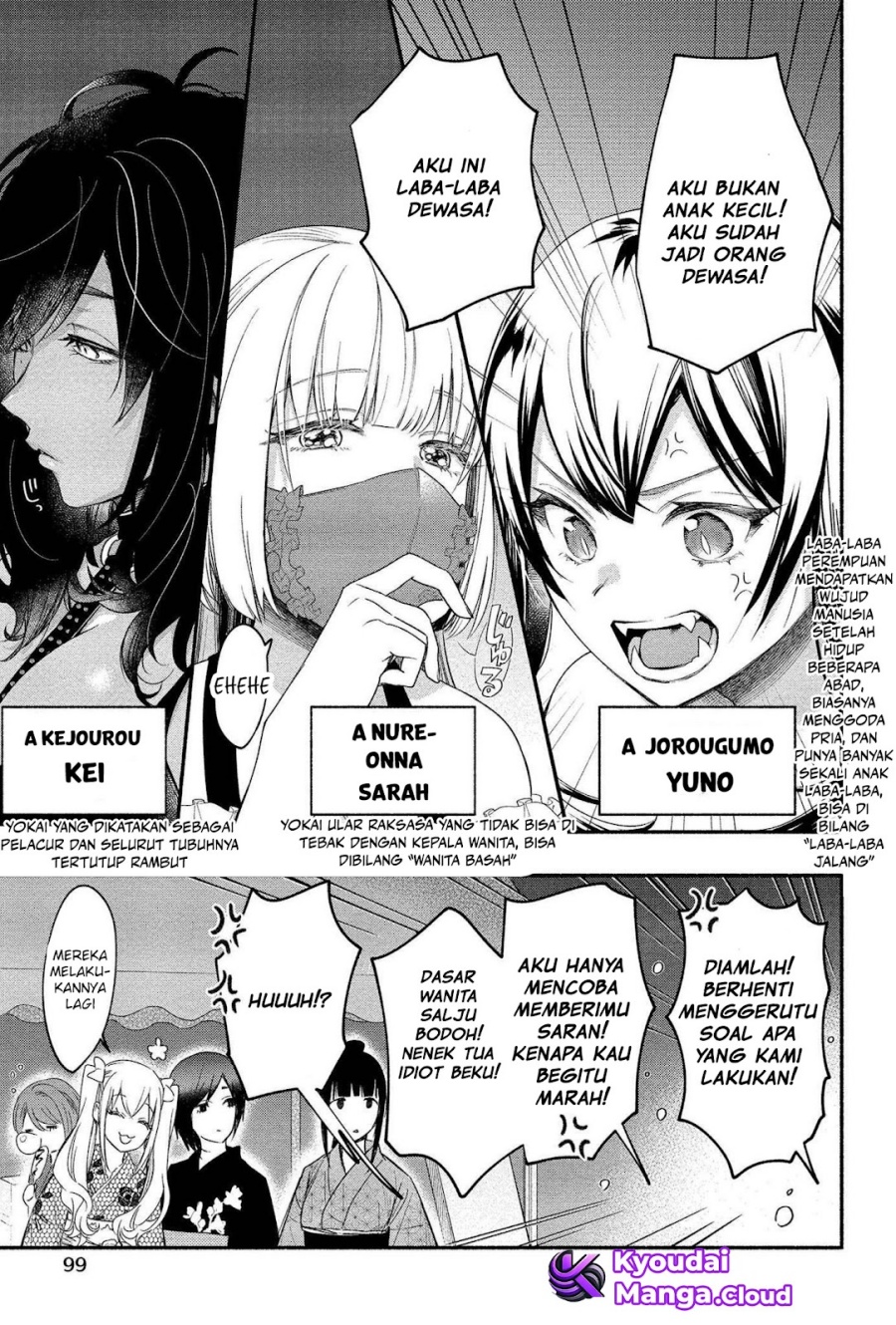 Yuki no Niiduma wa Boku to Tokeaitai