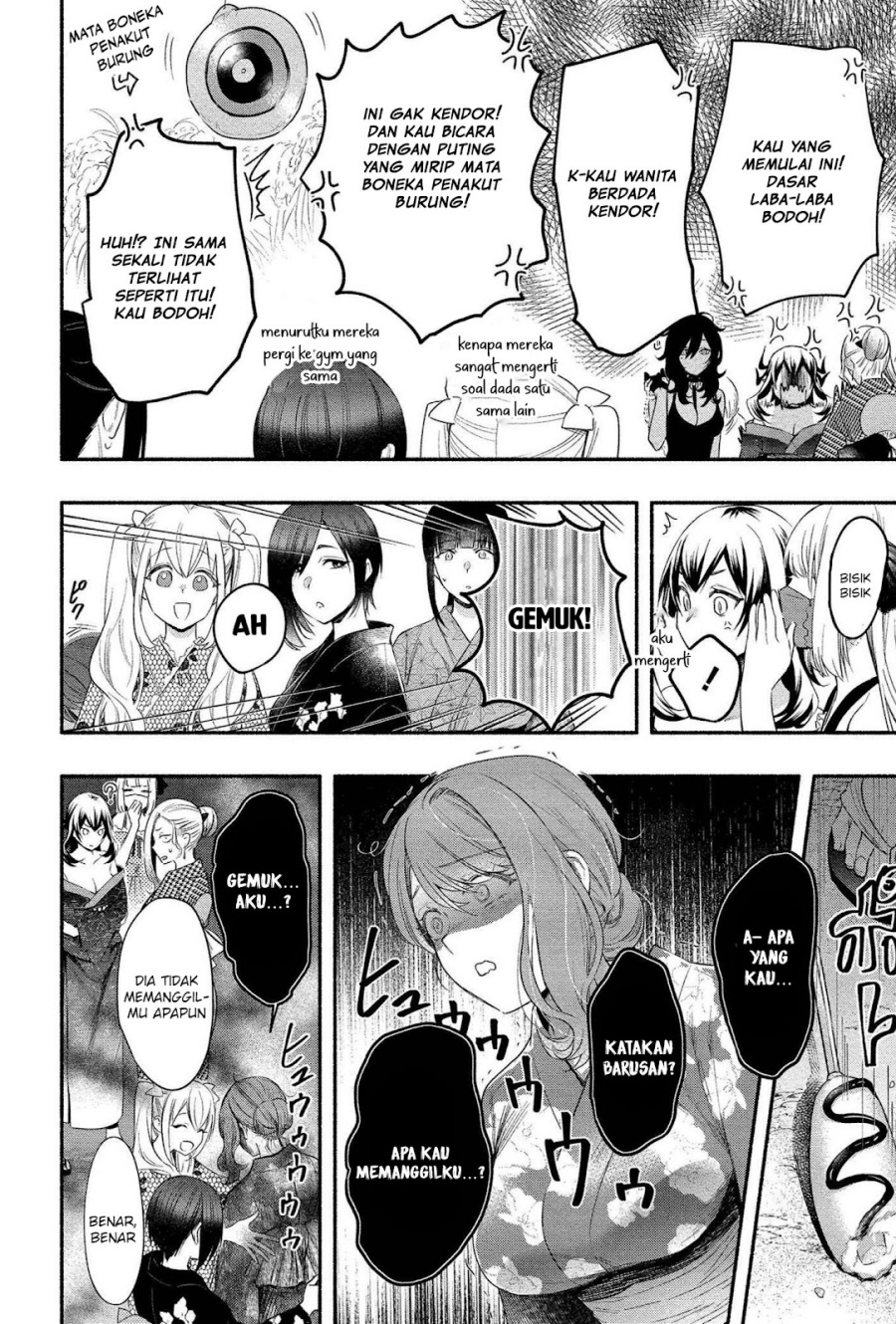 Yuki no Niiduma wa Boku to Tokeaitai