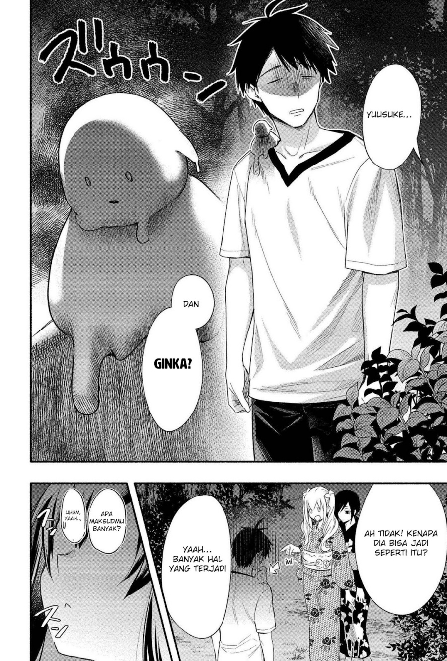 Yuki no Niiduma wa Boku to Tokeaitai