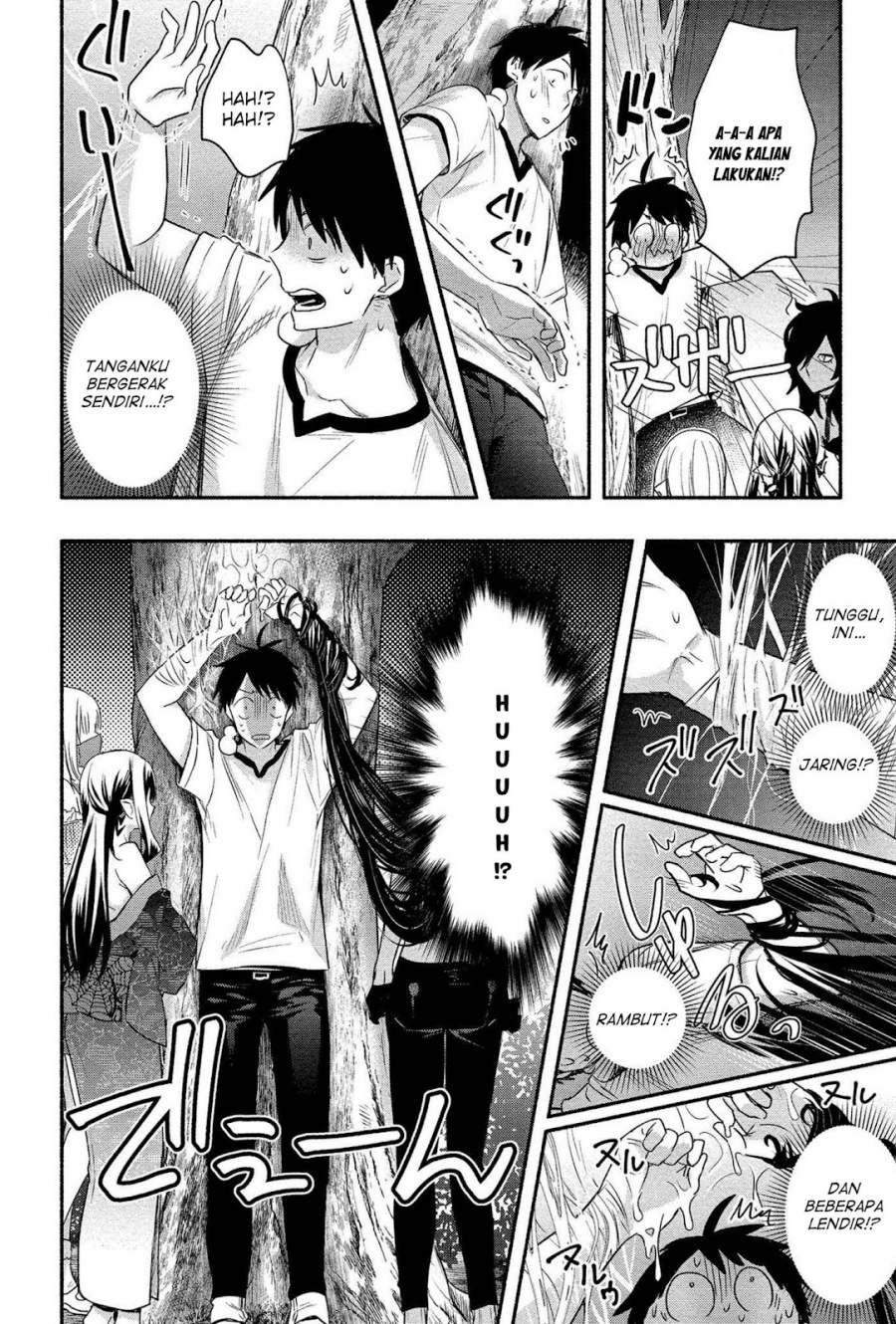 Yuki no Niiduma wa Boku to Tokeaitai