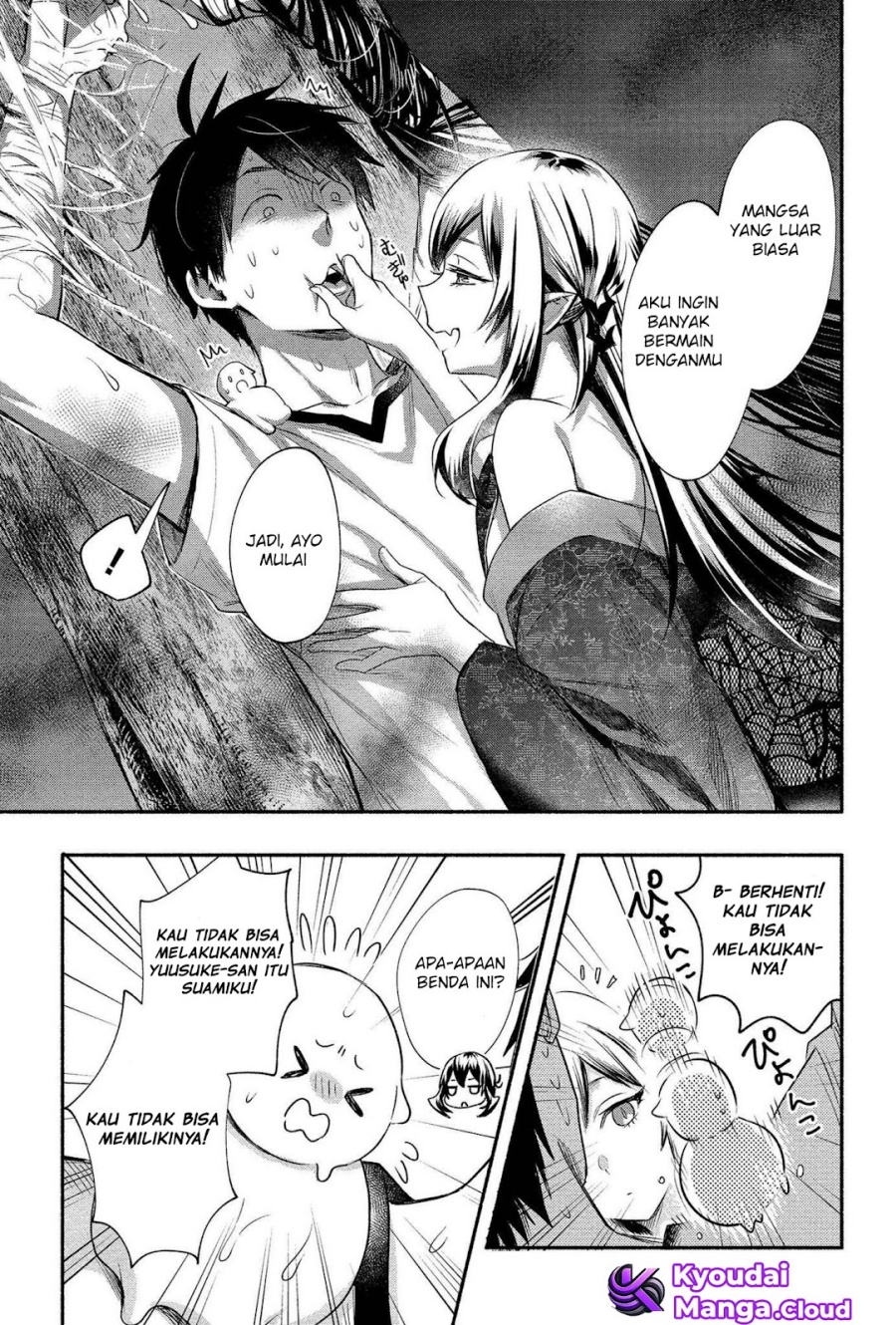 Yuki no Niiduma wa Boku to Tokeaitai
