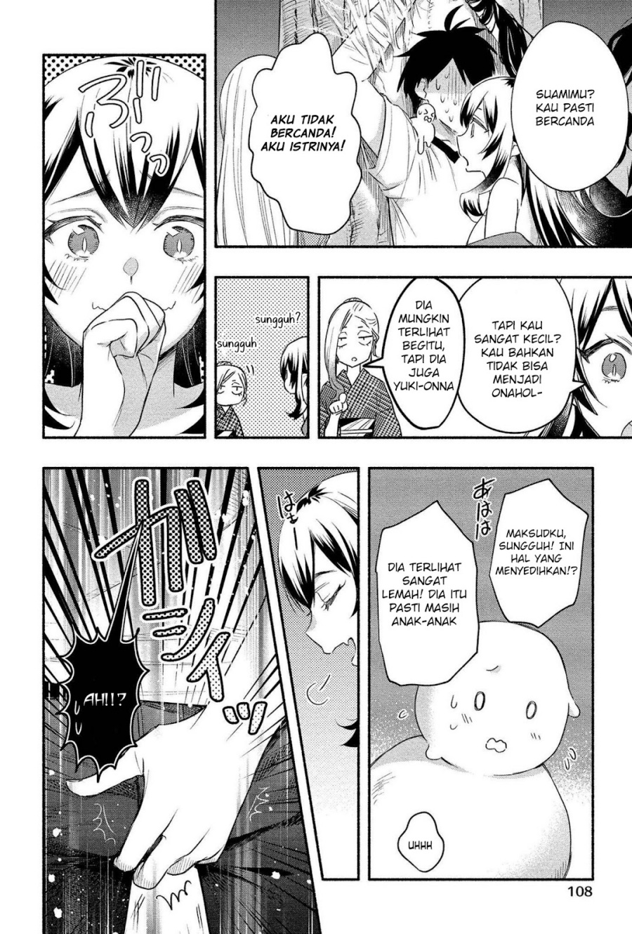Yuki no Niiduma wa Boku to Tokeaitai