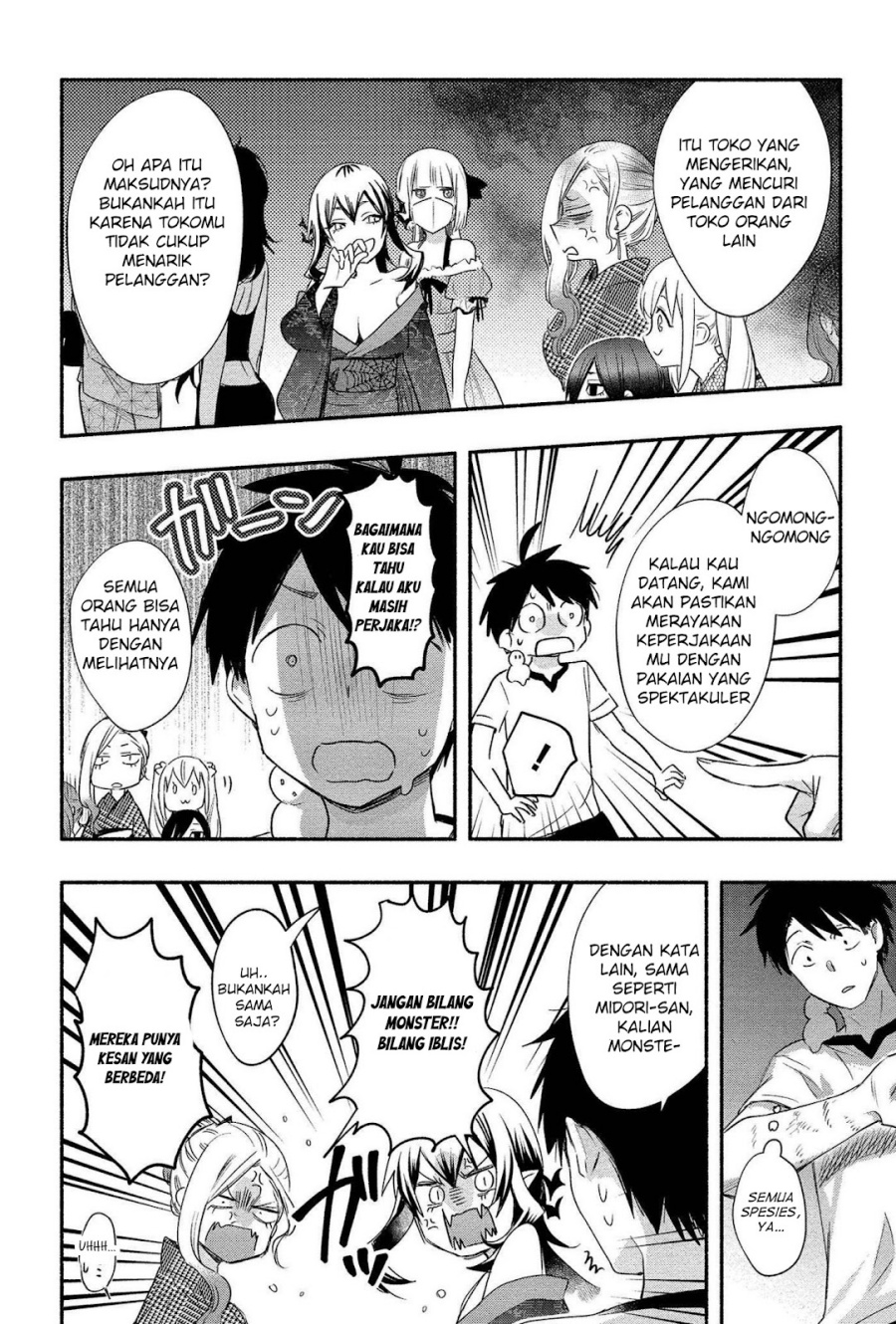 Yuki no Niiduma wa Boku to Tokeaitai
