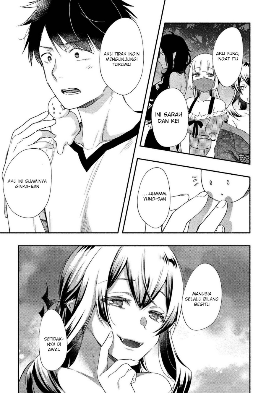 Yuki no Niiduma wa Boku to Tokeaitai