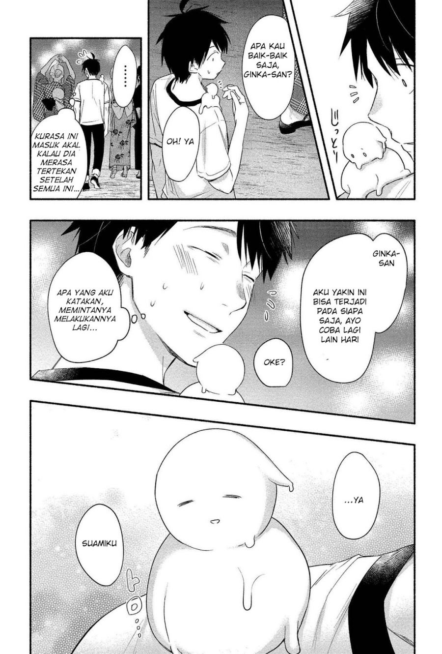 Yuki no Niiduma wa Boku to Tokeaitai