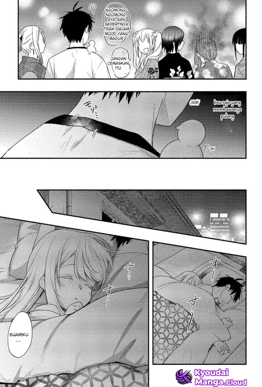 Yuki no Niiduma wa Boku to Tokeaitai