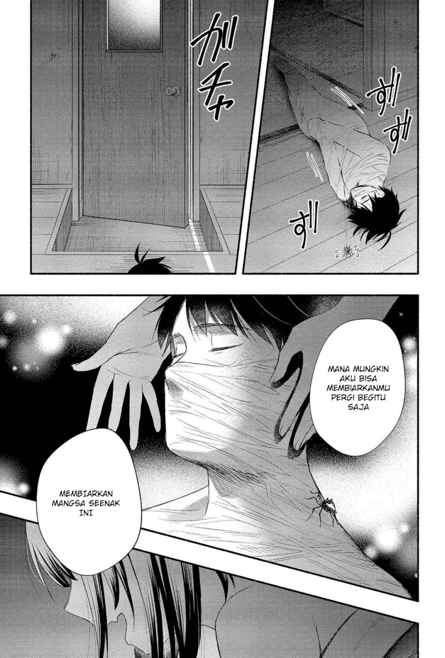 Yuki no Niiduma wa Boku to Tokeaitai